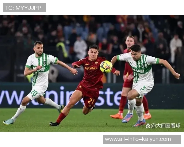 迪巴拉补射破门助罗马1-0领先萨索洛连场进球展现状态 迪巴拉补射破门助罗马1-0领先萨索洛连场进球展现状态