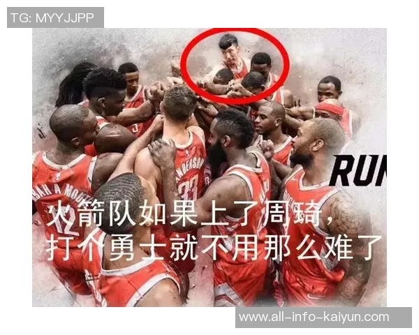 文班承诺全季支付五位最难忘球迷的门票费用展现篮球精神