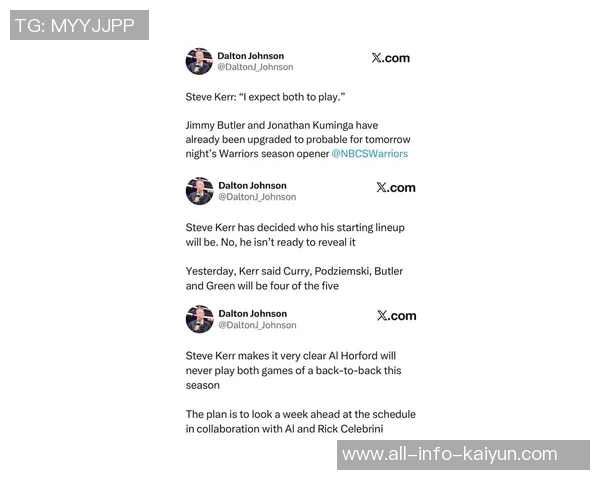 科尔确认巴特勒和库明加将参加下周训练有望在揭幕战对湖人出战