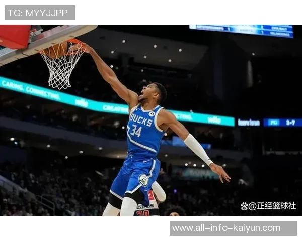 雄鹿逆袭成功下半场强势反弹净胜对手22分创佳绩