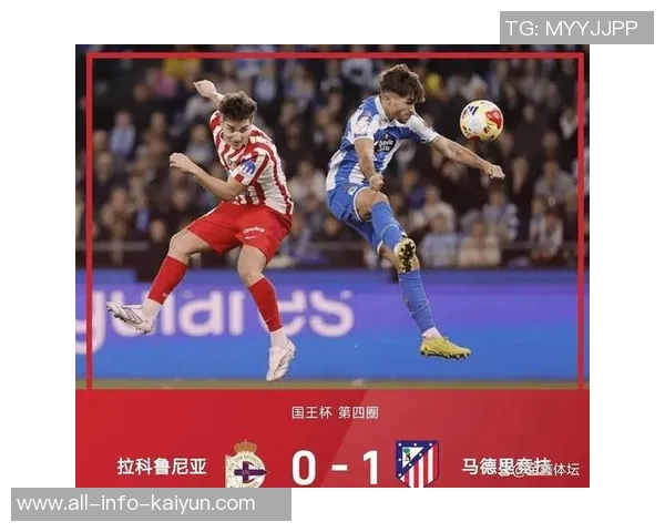 米内罗竞技宣布与27岁后卫洛迪签约五年曾效力马竞等多支球队